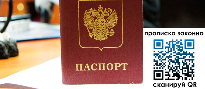 регистрация в Сорочинске